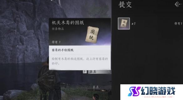 《燕云十六声》鸢影相随奇遇流程图文攻略