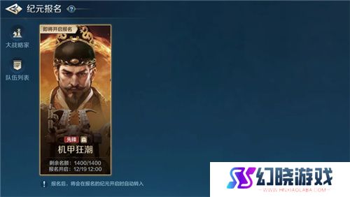 从野蛮人到开机甲，《世界启元》新纪元机甲狂潮有多好玩？