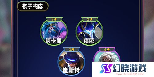 金铲铲之战s13迅击战士羁绊效果是什么-金铲铲之战s13迅击战士羁绊效果介绍