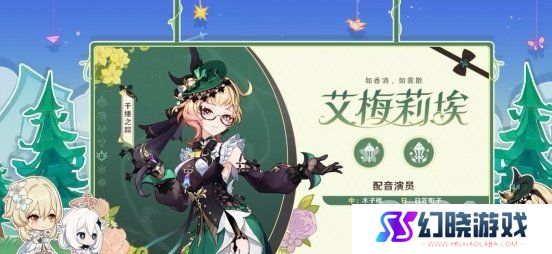 原神4.8上线时间是什么 原神4.8版本上线具体时间详解