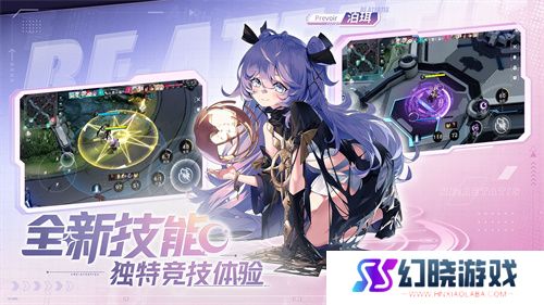 构竞技，构刺激！《重构:阿塔提斯》公测火爆进行中