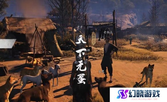 《燕云十六声》天下无蛋奇遇流程图文攻略