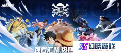 布满碎石的灰白海岸宝藏在哪 热血航线布满碎石的灰白海岸(藏宝图)位置一览