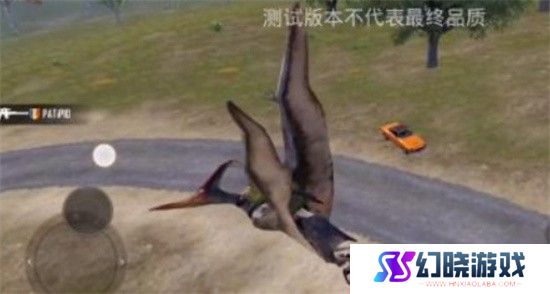 和平精英风神翼龙怎么抓 和平精英风神翼龙抓取方式一览