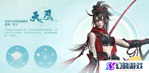 剑侠世界3手游哪个职业好玩 剑侠世界3最强职业推荐