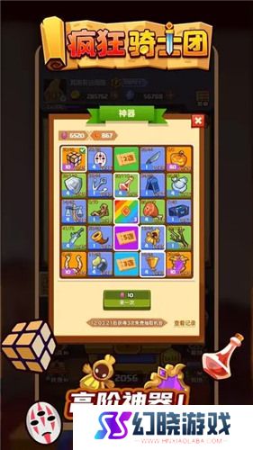 疯狂骑士团礼包码大全 疯狂骑士团礼包码大全全部有效