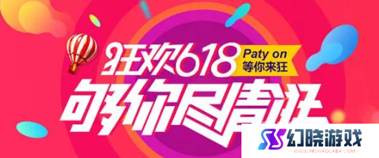 淘宝2024下半年活动有什么 淘宝下半年活动具体时间分享