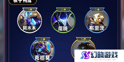 金铲铲之战s13海克斯机械羁绊效果是什么-金铲铲之战s13海克斯机械羁绊效果介绍