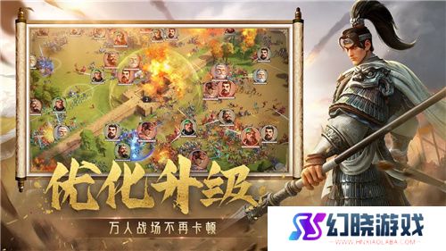 SLG里的又一匹黑马，三国题材策略手游《偃武》惊喜首曝！