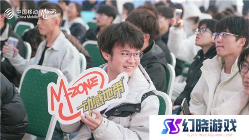 激战落幕 2024动感地带5G校园先锋赛河北赛区河北科技学院三强决出