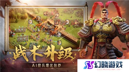 SLG里的又一匹黑马，三国题材策略手游《偃武》惊喜首曝！