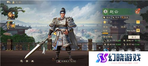 SLG里的又一匹黑马，三国题材策略手游《偃武》惊喜首曝！