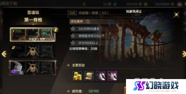 dnf手游组队失败怎么回事 dnf手游组队失败解决技巧