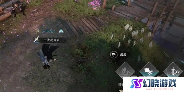 逆水寒摩崖绝境任务怎么做 逆水寒摩崖绝境玩法技巧