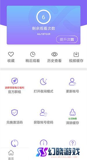 Fulao2下载通道是什么 Fulao2下载安装教程一览