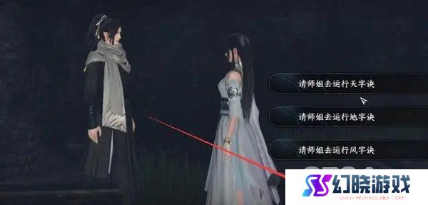 逆水寒摩崖绝境任务怎么做 逆水寒摩崖绝境玩法技巧