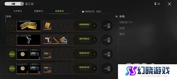 萤火突击档案系统怎么用 萤火突击档案系统使用攻略