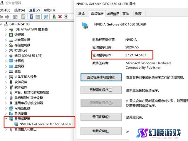 链在一起加载太慢总失败怎么办 链在一起Chained Together卡在加载界面怎么解决