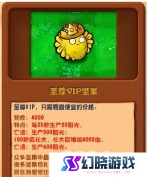 植物大战僵尸杂交版哪个金卡有实力 植物大战僵尸杂交版强势金卡一览