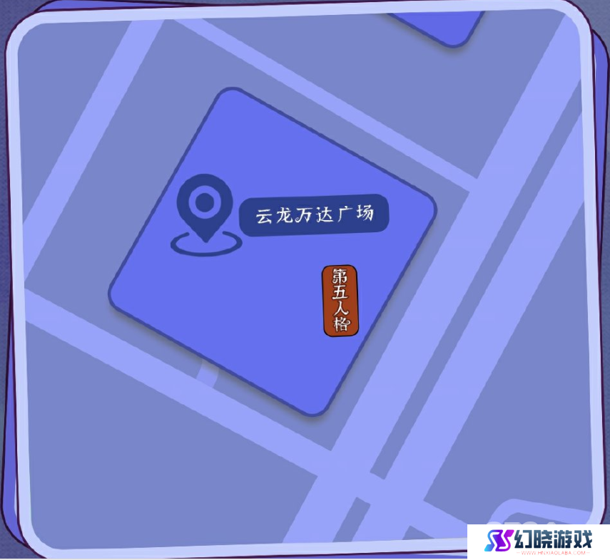 第五人格小暑线下活动在哪里举行 小暑线下活动玩法攻略