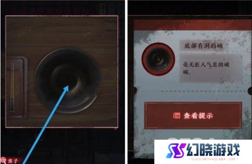 异界车站第3章怎么通关 异界车站第3章通关流程攻略