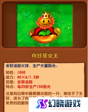 植物大战僵尸杂交版哪个金卡有实力 植物大战僵尸杂交版强势金卡一览