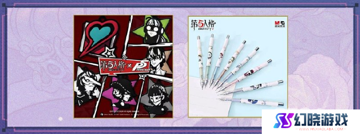 第五人格小暑线下活动在哪里举行 小暑线下活动玩法攻略