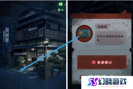异界车站第3章怎么通关 异界车站第3章通关流程攻略