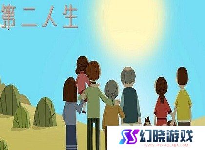 第二人生如何提高魅力值 第二人生魅力提高攻略大全
