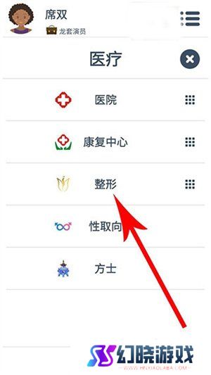 第二人生如何提高魅力值 第二人生魅力提高攻略大全