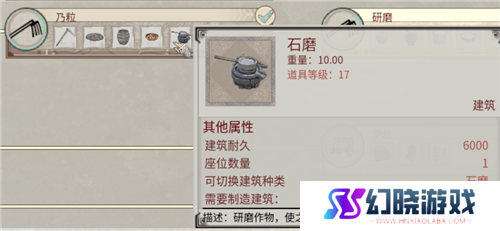 享受片刻悠闲 《帝国神话》国服种地系统介绍