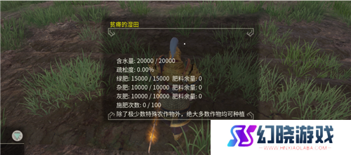 享受片刻悠闲 《帝国神话》国服种地系统介绍