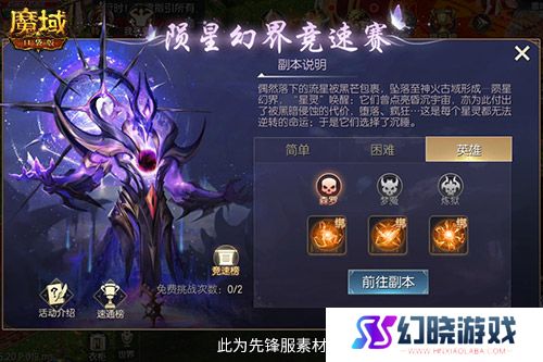 出行游戏两不误！魔域口袋版假期福利轻松拿
