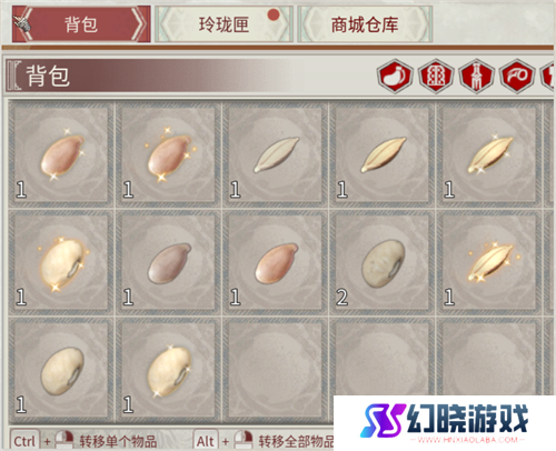 享受片刻悠闲 《帝国神话》国服种地系统介绍