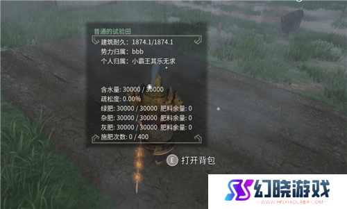 享受片刻悠闲 《帝国神话》国服种地系统介绍