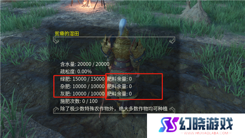 享受片刻悠闲 《帝国神话》国服种地系统介绍
