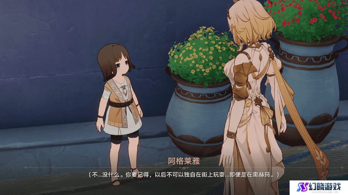 “无情”却又坚毅，翁法罗斯需要这样的阿格莱雅