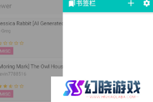 e站最新版本下载1.9.8.8.3