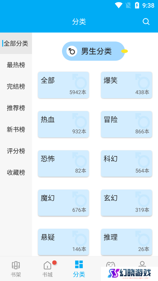 风车动漫观看网