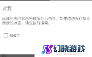 e站最新版本下载1.9.8.8.3