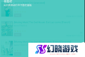e站最新版本下载1.9.8.8.3