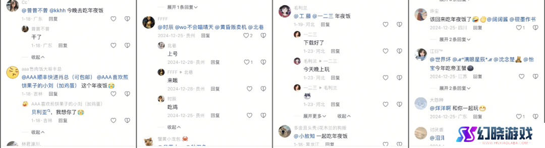 超8000万日活，为啥这么多人选择在《和平精英》过年？
