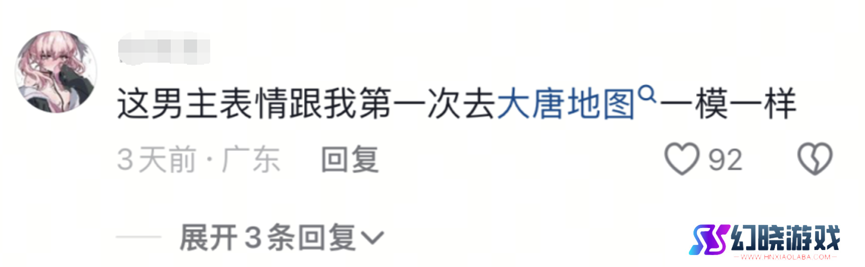 超8000万日活，为啥这么多人选择在《和平精英》过年？