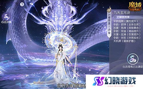 魔域口袋版2