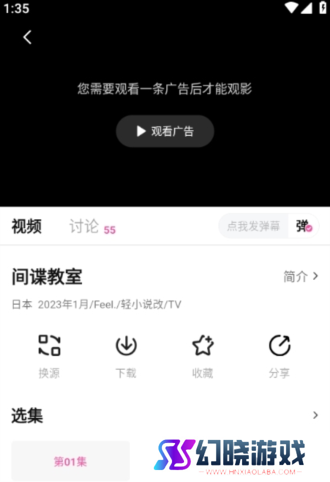 次元城囧次元正版入口