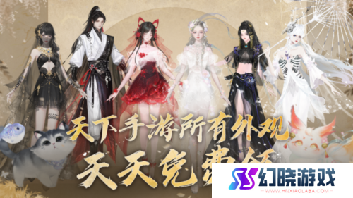 天下手游3