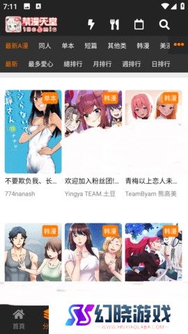 JMCOMICRON.MIC天堂传送门