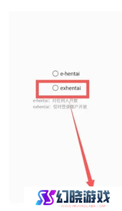 ehviewer白色版最新版本