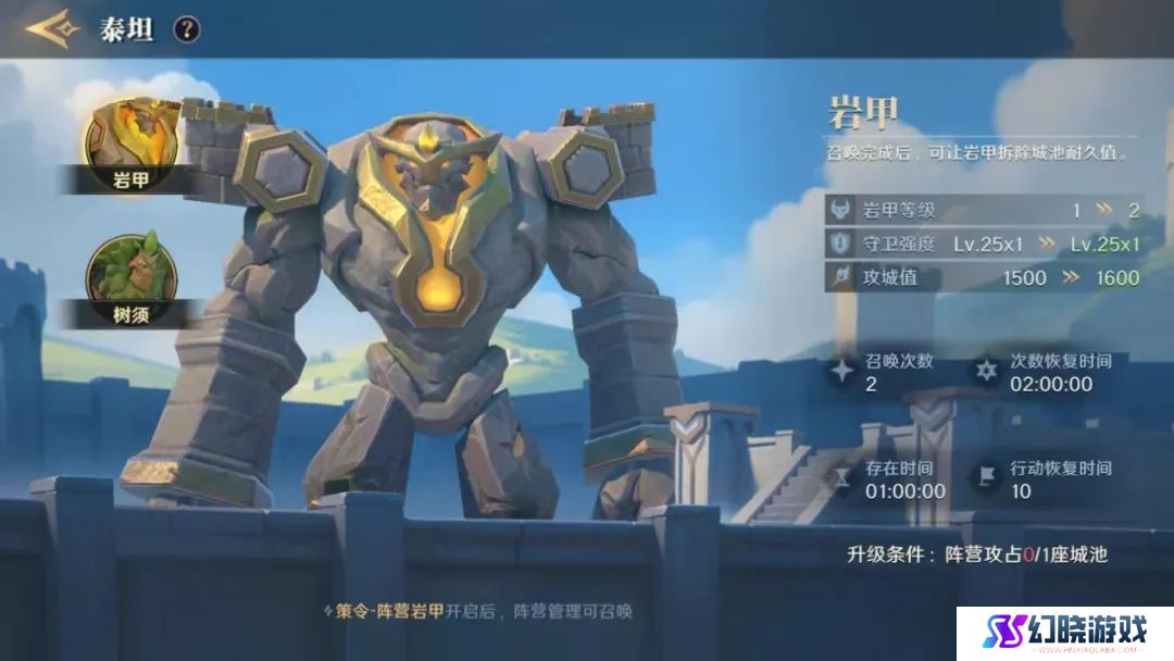 敢喊出“不玩三国，就玩我”的《荒野国度》，要打“第一仗”了