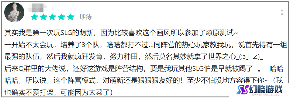 敢喊出“不玩三国，就玩我”的《荒野国度》，要打“第一仗”了